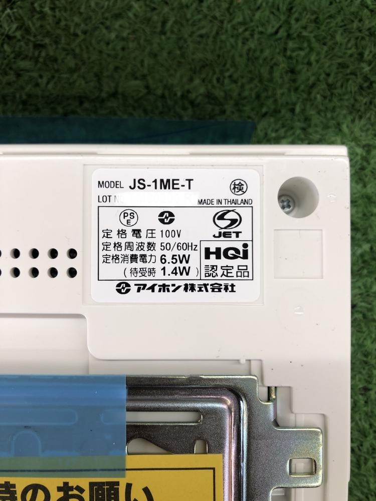アイホン インターホンテレビドアホン JS-12Eの中古 未使用品