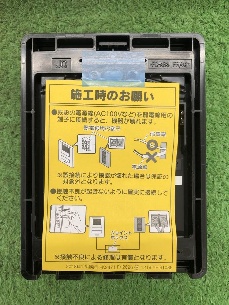 アイホン インターホンテレビドアホン JS-12Eの中古 未使用品 《埼玉・鴻巣》中古工具販売の専門店│ ツールオフ鴻巣店 ｜中古工具販売のツールオフ