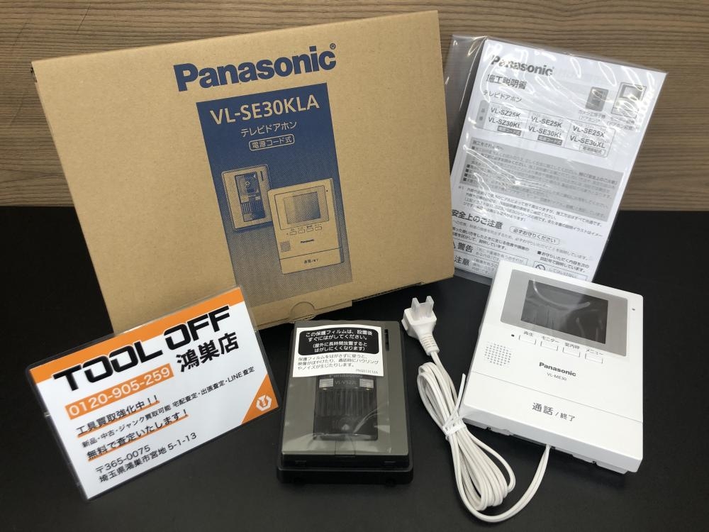 テレビドアホン パナソニック Panasonic 著 VL-SE30KLA テレビドアホン