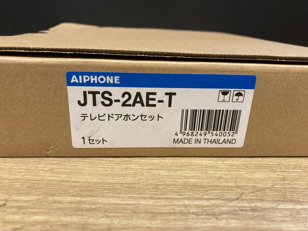 アイホン AIPHONE テレビドアホンセット JTS-2AE-Tの中古 未使用品