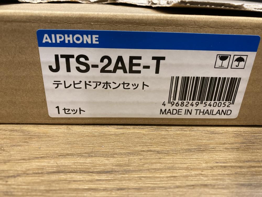 AIPHONE アイホン テレビドアホンセット JTS-2AE-Tの中古 未使用品