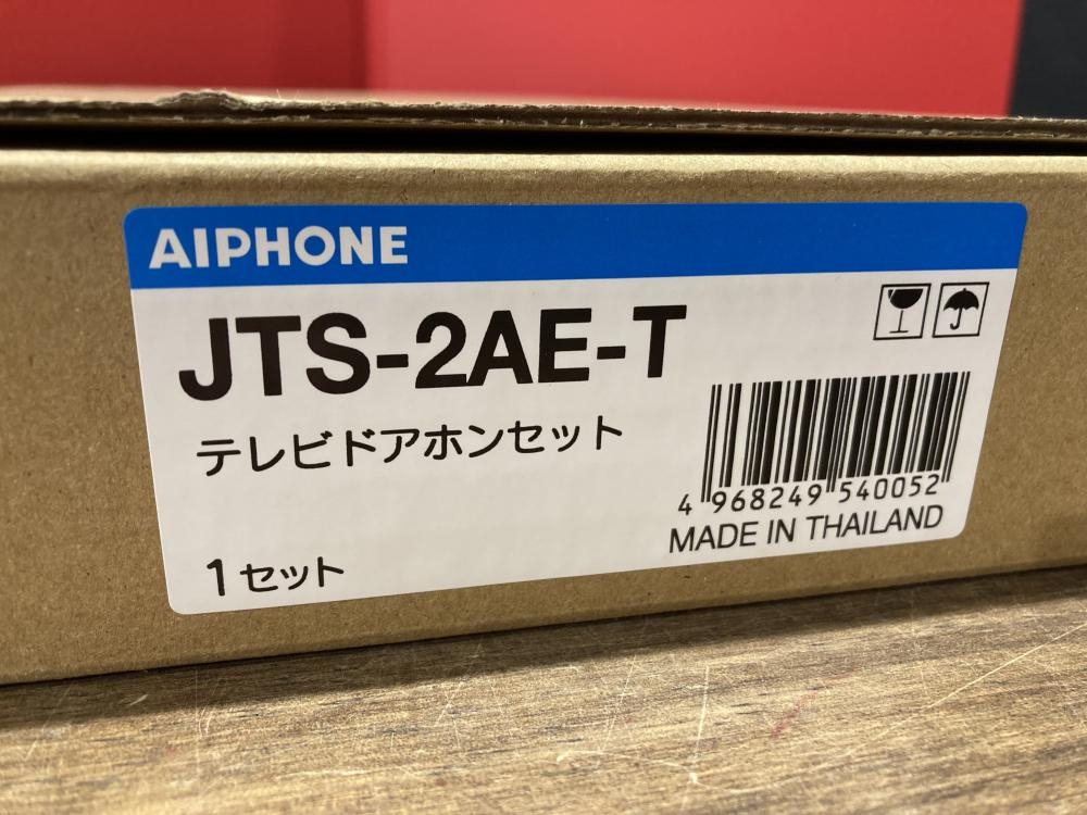 アイホン AIPHONE テレビドアホンセット JTS-2AE-Tの中古 未使用