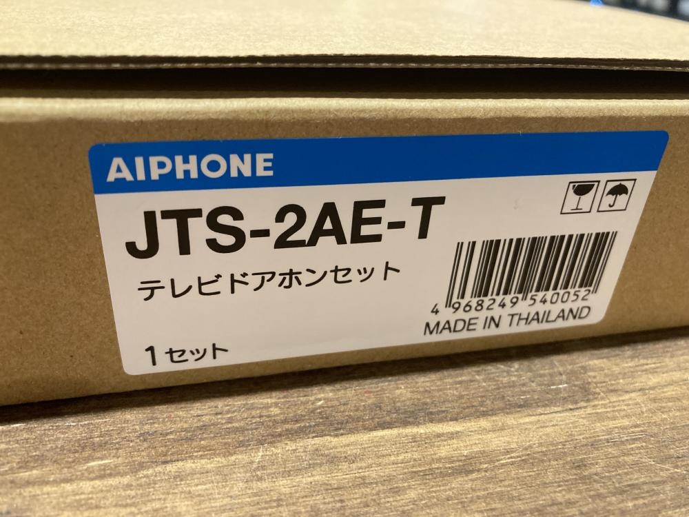 アイホン AIPHONE テレビドアホンセット JTS-2AE-Tの中古 未使用品