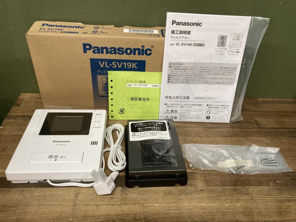 保存版 Panasonic Panasonic さらに値下げしました！ Panasonic テレビ 