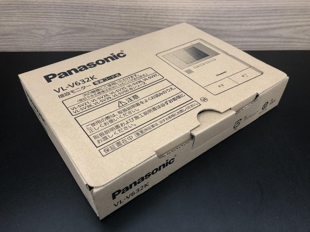パナソニック Panasonic テレビドアホン用増設モニター VL-V632K