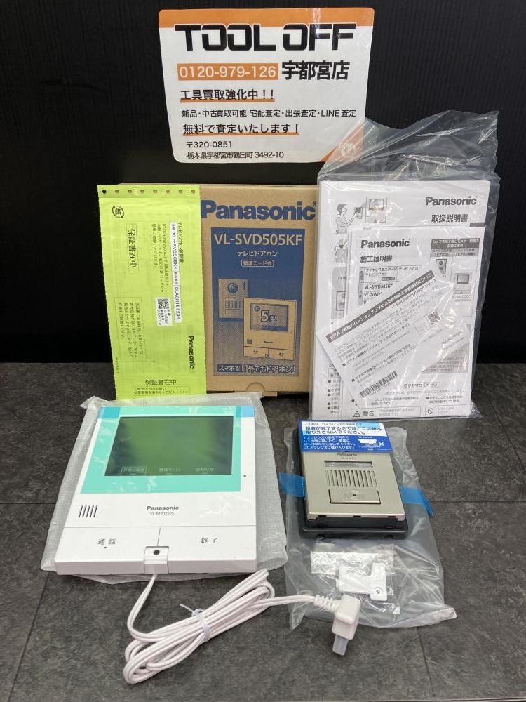 の中古 販売・通販のツールオフカテゴリー｜中古工具、激安・格安