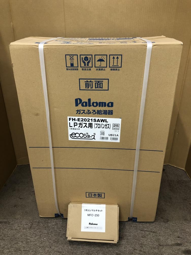 正規品 パロマ エコジョーズ ふろ給湯器 FH-E2011SAWL 浴室台所リモコンセット MFC-250V ＬＰガス ③
