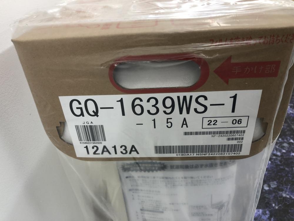 ノーリツ ガスふろ給湯器 GQ-1639WS-1 本体のみ リモコンなしの中古 未使用品 《千葉・市原》中古工具販売の専門店│ ツールオフ千葉市原店  ｜中古工具販売のツールオフ