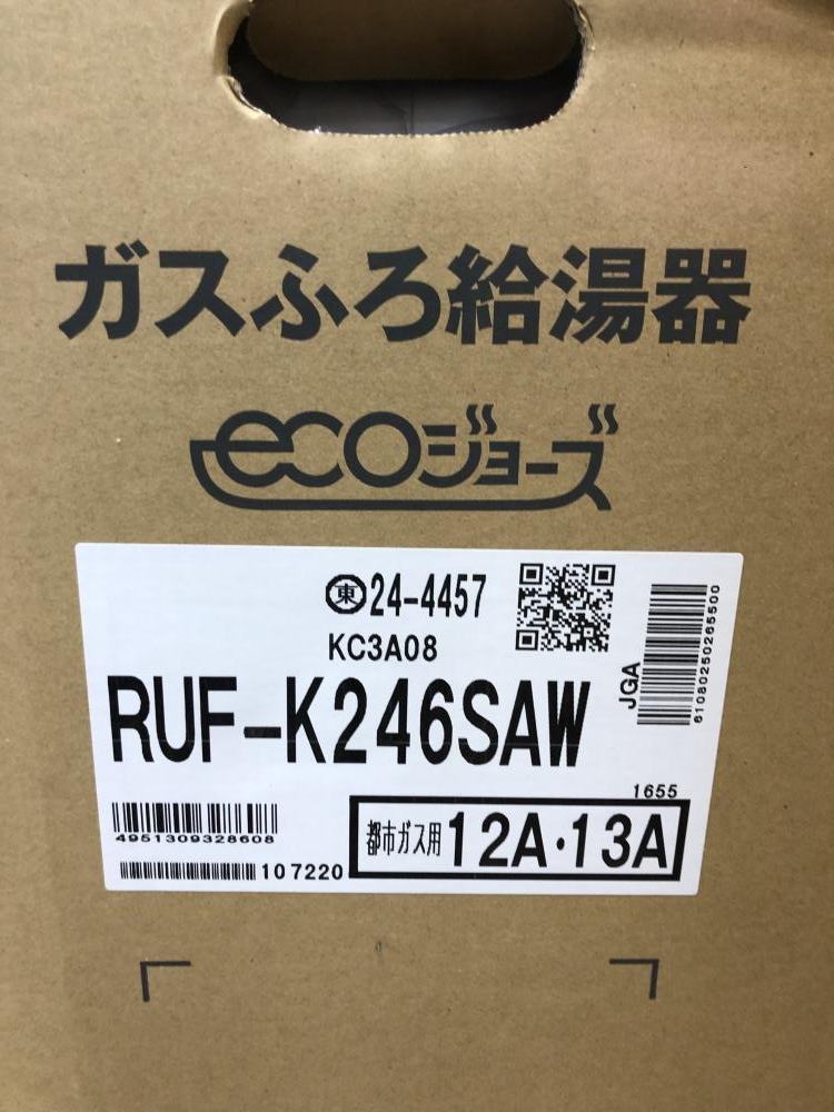 上等な 給湯器リンナイRUF-K246SAW 楽天市場】リンナイガスふろ給湯器