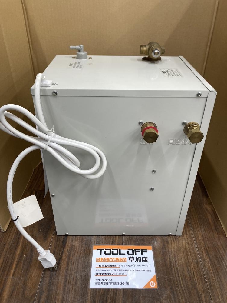 LIXIL リクシル小型電気温水器 EHPN-CA25V1 ホワイト 100V LIXIL リクシル小型電気温水器 EHPN-CA25V1 ホワイト 100V