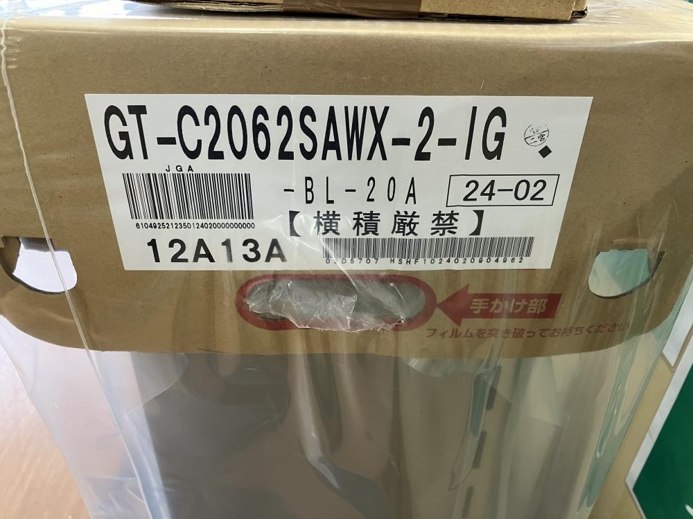 ノーリツ ガス給湯器 都市ガス用 GT-C2062SAWX-2-IG C120 RC-B001の中古 未使用品 《神奈川・厚木》中古工具販売の専門店│  ツールオフ厚木店 ｜中古工具販売のツールオフ