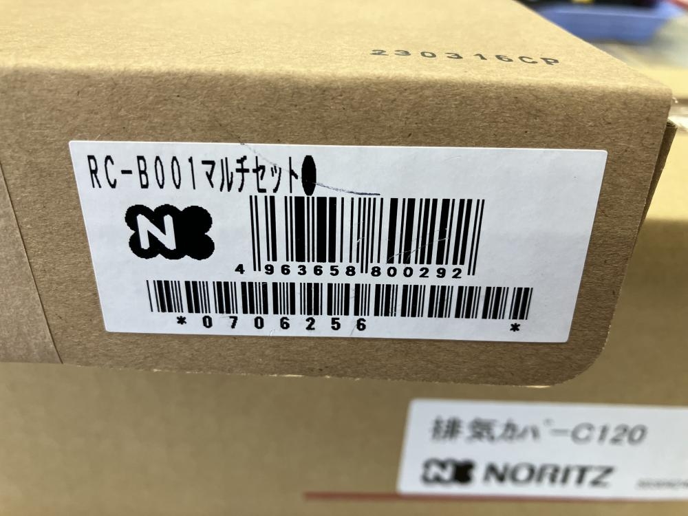 ノーリツ ガス給湯器 都市ガス用 GT-C2062SAWX-2-IG C120 RC-B001の中古 未使用品 《神奈川・厚木》中古工具販売の専門店│  ツールオフ厚木店 ｜中古工具販売のツールオフ