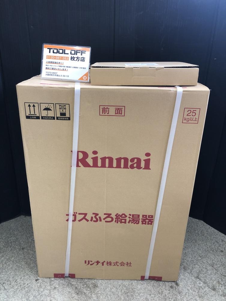 リンナイ Rinnai ガスふろ給湯器 RUF-A1615SAW(B) リモコン付の中古 未使用品 《大阪・枚方》中古工具販売の専門店│  ツールオフ枚方店 ｜中古工具販売のツールオフ