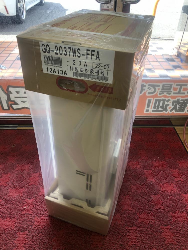 ノーリツ ガス給湯器 壁掛型 都市ガス用 GQ-2037WS-FFA 12A13Aの中古