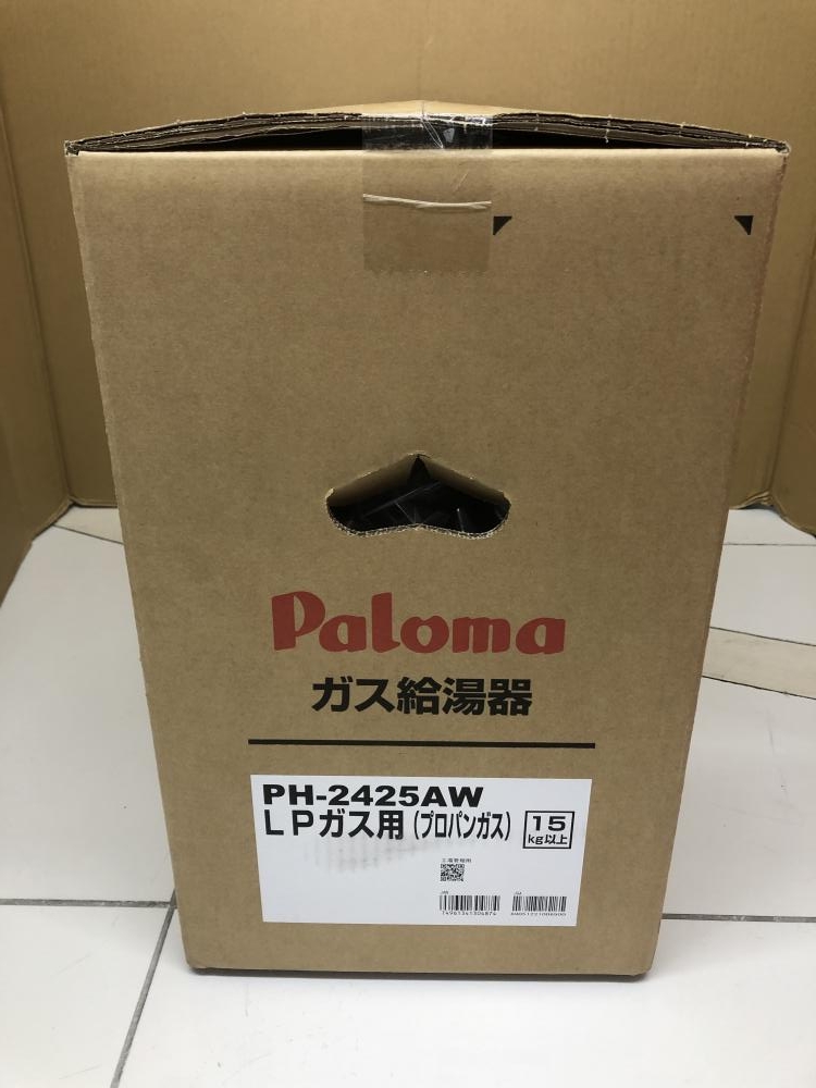 016□未使用品□パロマ Paloma ガス給湯器 屋外壁掛 リモコン付 LP ...