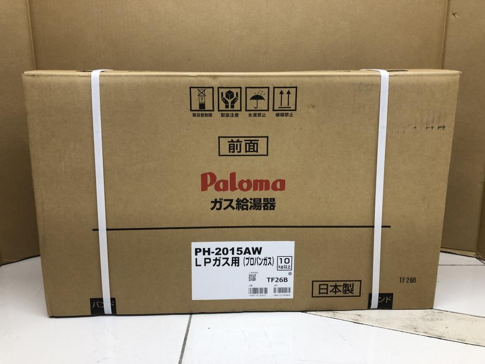 Paloma パロマ ガス給湯器 PH-2015AW※リモコンMC-150V付の中古 未使用