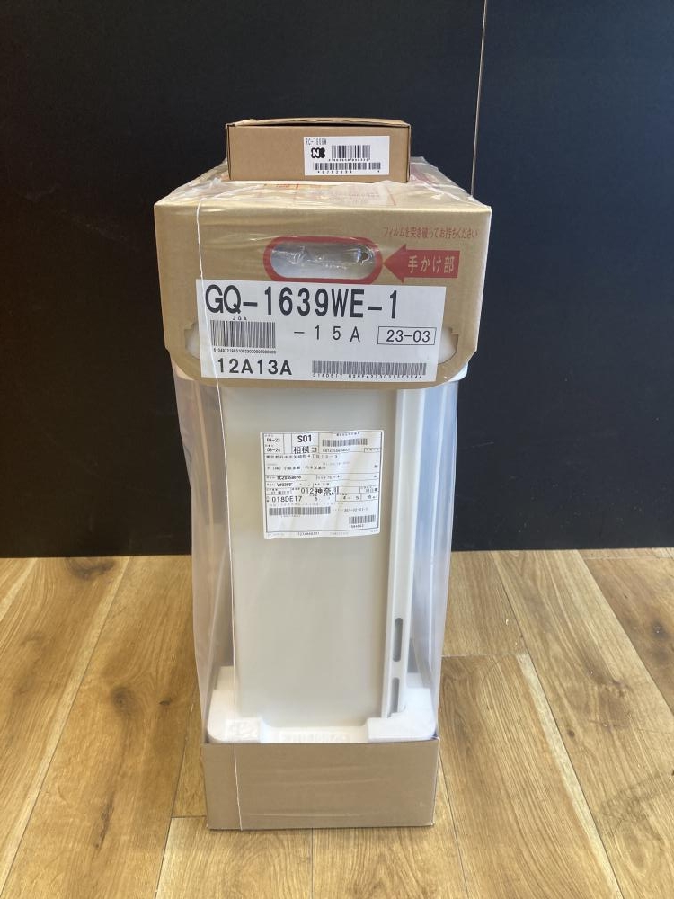 ノーリツ 都市ガス用給湯器 GQ-1639WE-1ー15Aの中古 未使用品