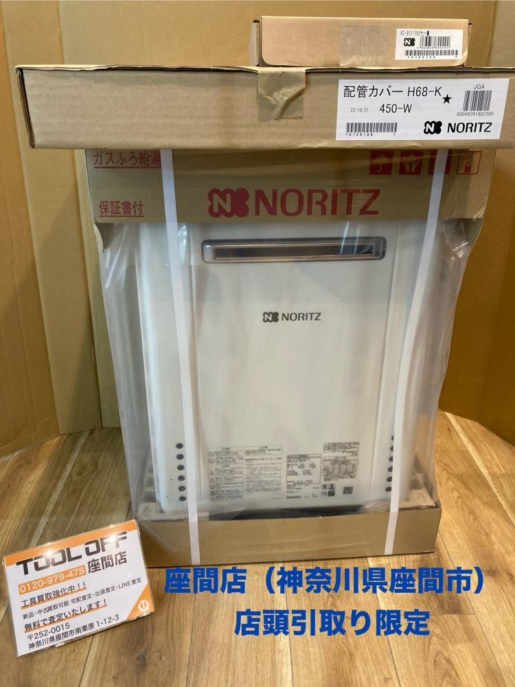 NORITZ ガスふろ給湯器 GT-2460SAWX-2の中古 未使用品 《神奈川・座間》中古工具販売の専門店│ ツールオフ座間店  ｜中古工具販売のツールオフ