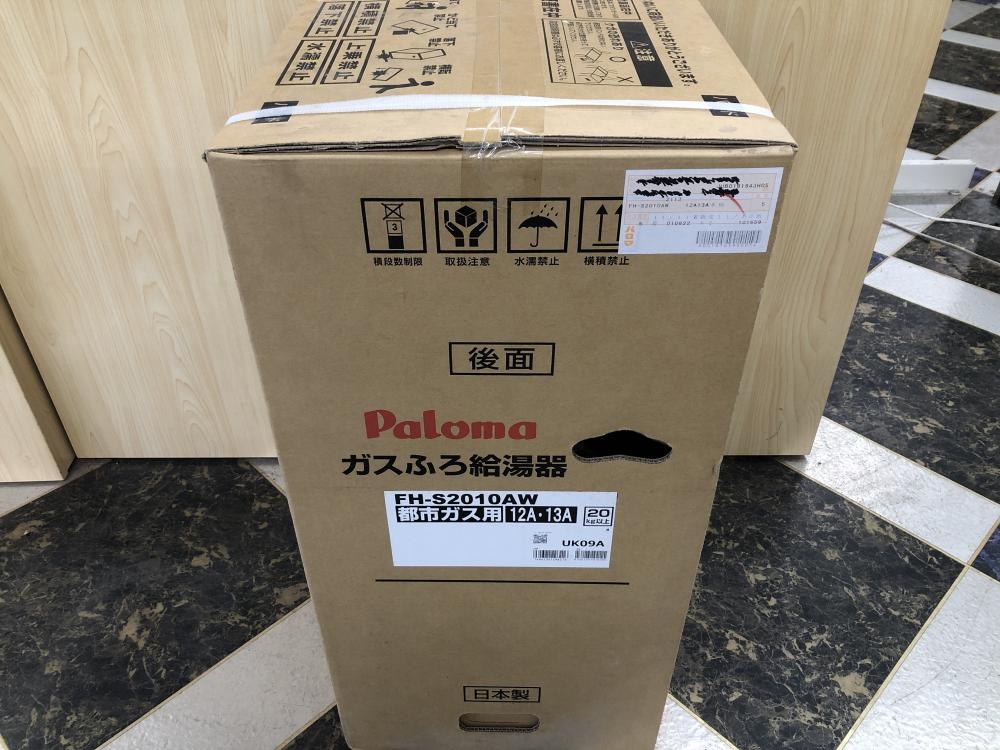 【中古】パロマ　給湯器　リモコン付き 2025年最新】Yahoo!オークション -中古パロマ給湯器の中古品
