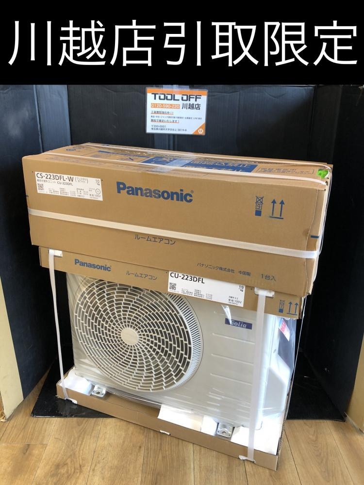 お取引中 2020年製 Panasonic パナソニック CS-220DFR-W ルーム
