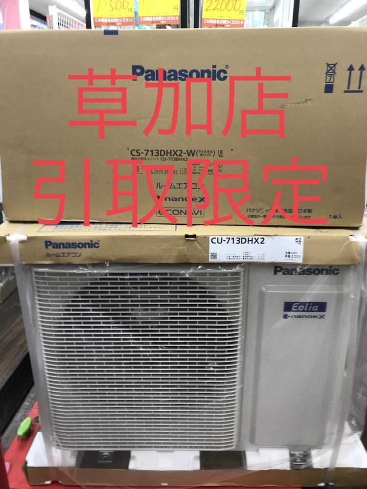 パナソニック2018製ルームエアコン6畳用