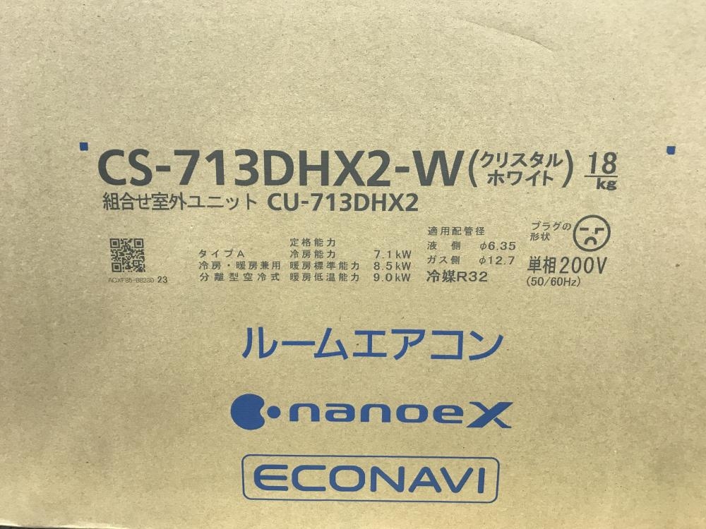 パナソニック ルームエアコン 23畳用 Eolia CS-713DHX2-W CU-713DHX2の中古 未使用品 《埼玉・草加》中古工具販売の専門店│  ツールオフ草加店 ｜中古工具販売のツールオフ