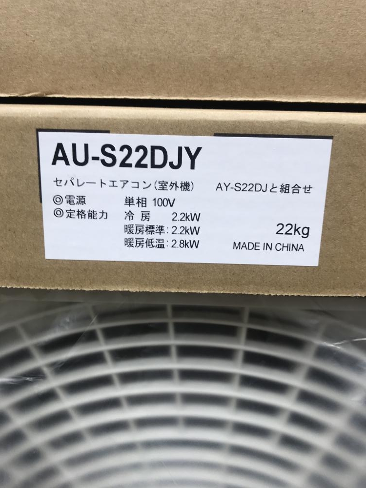 シャープ セパレートエアコン約6畳用 AY-S22DJ/AU-S22DJYの中古 未使用品 《埼玉・草加》中古工具販売の専門店│ ツールオフ草加店  ｜中古工具販売のツールオフ