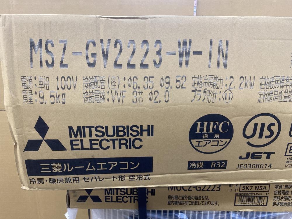 特価】未使用品 MITSUBISHI 三菱電機 6畳 ルームエアコン MSZ-GV2223-W