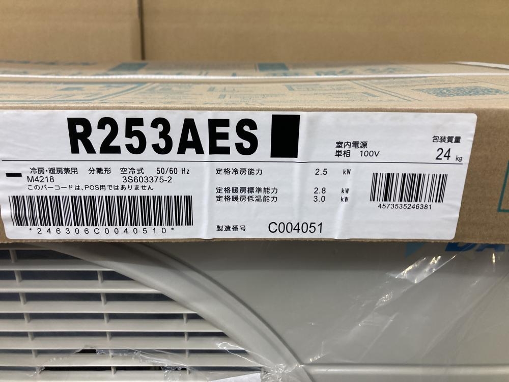 DAIKIN ルームエアコン8畳用2023年モデル F253ATES-W + R253AESの中古 未使用品 《横浜・青葉》中古工具販売の専門店│  ツールオフ横浜店 ｜中古工具販売のツールオフ