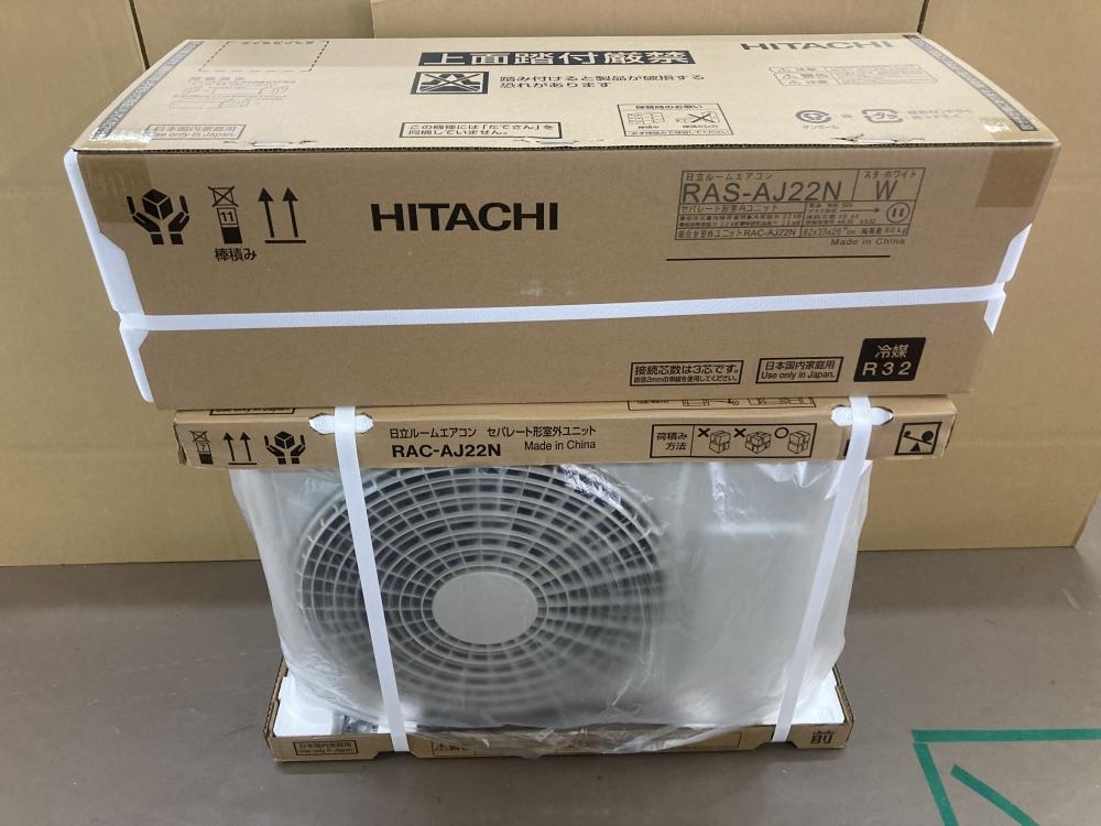 HITACHI ルームエアコン白くまくん RAC-AJ22N+RAS-AJ22Nの中古 未使用 