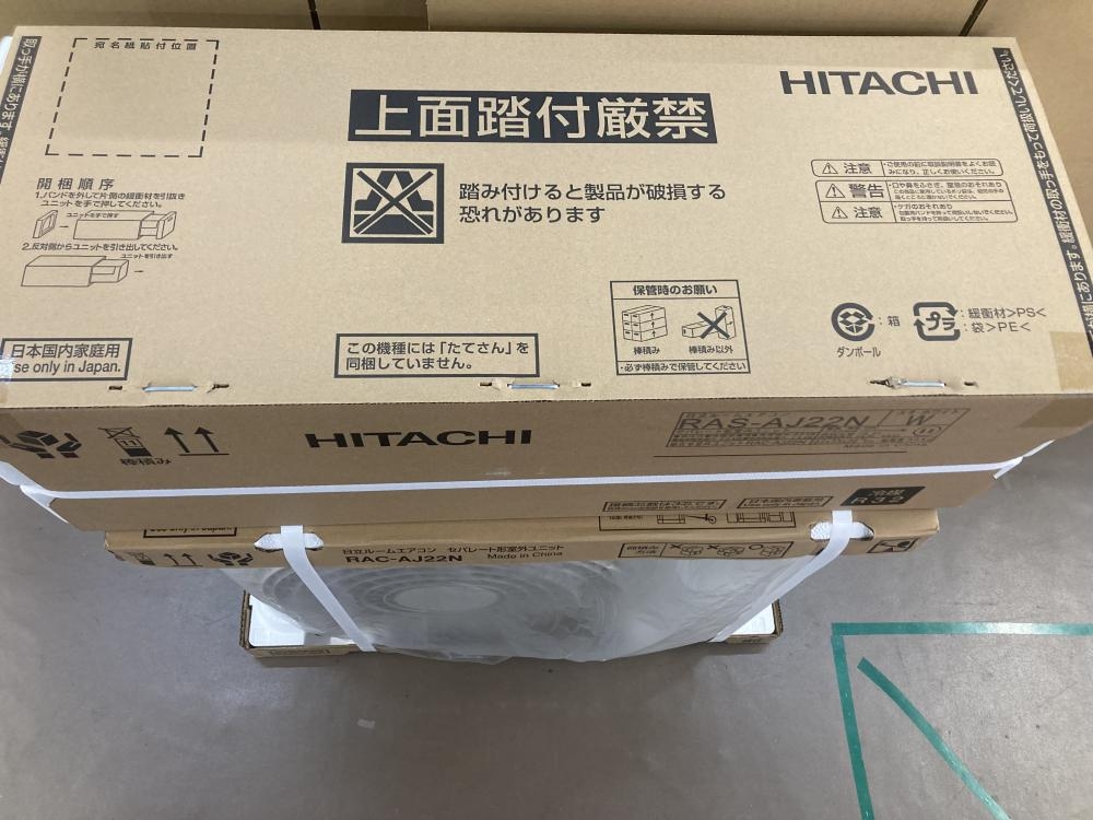 店頭引取限定】【未使用品】HITACHI 日立 ルームエアコン 44,000円(税込)
