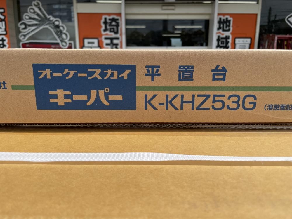 管理No.B☆ダイキン天吊りエアコン用室外機☆RZYP80CBV☆200V 管理No.B☆ダイキン天吊りエアコン用室外機☆RZYP80CBV☆200V
