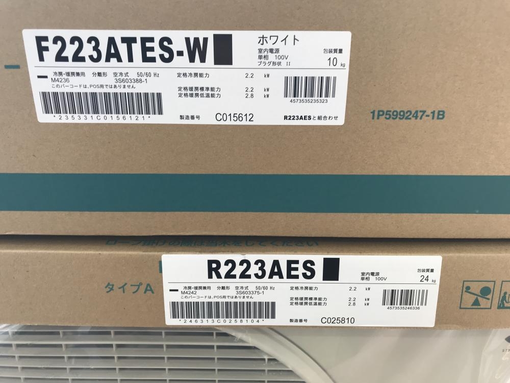 DAIKIN ダイキン ルームエアコン F223ATES-W/R223AESの中古 未使用品