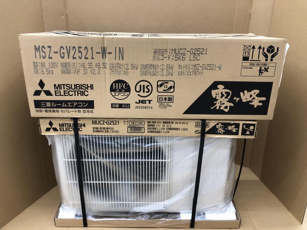 三菱 ルームエアコン 室内室外機セット MSZ-GV2521-W-IN+MUCZ-G2521の中古 未使用品 《千葉・柏》中古工具販売の専門店│  ツールオフ柏店 ｜中古工具販売のツールオフ