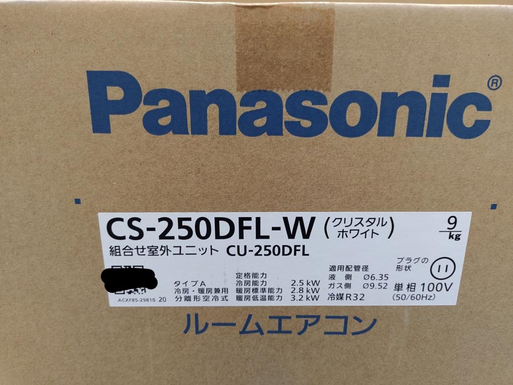 パナソニック Panasonic ルームエアコン CS-250DFL-W/CU-250DFLの中古 未使用品 《千葉・柏》中古工具販売の専門店│  ツールオフ柏店 ｜中古工具販売のツールオフ