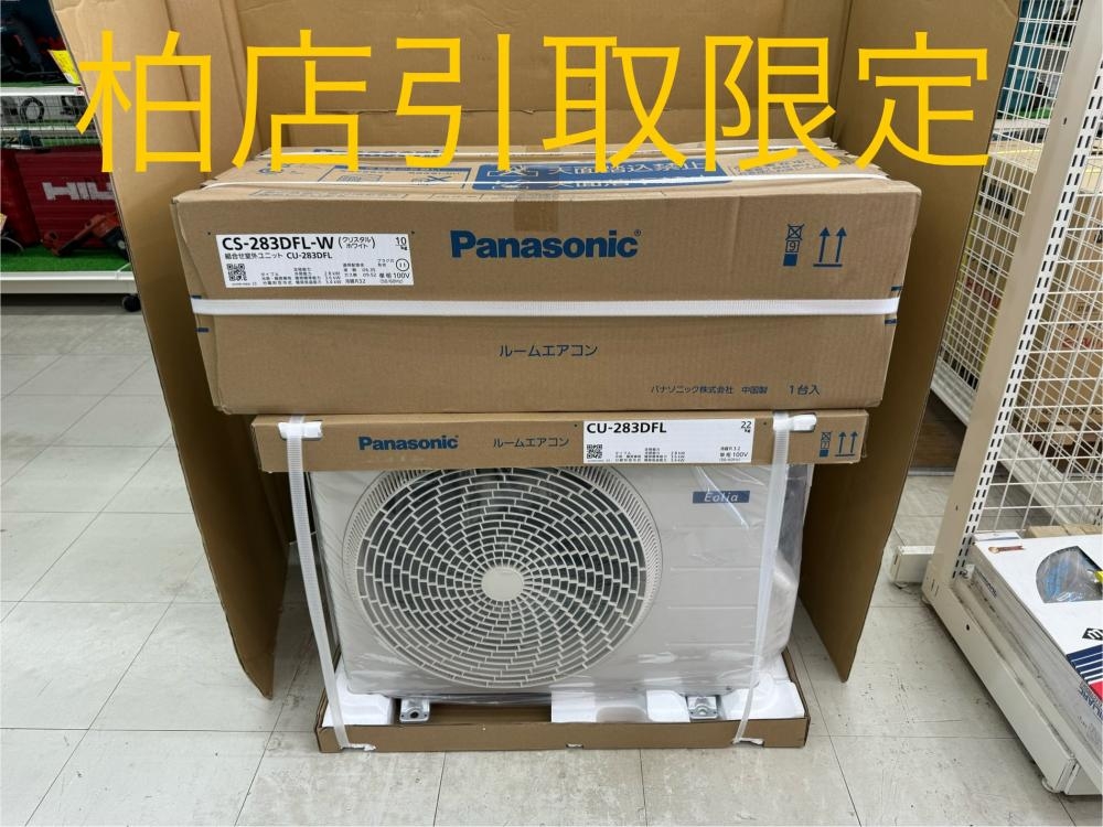 お取引中【新品未使用】パナソニック エアコン(室外機付き)