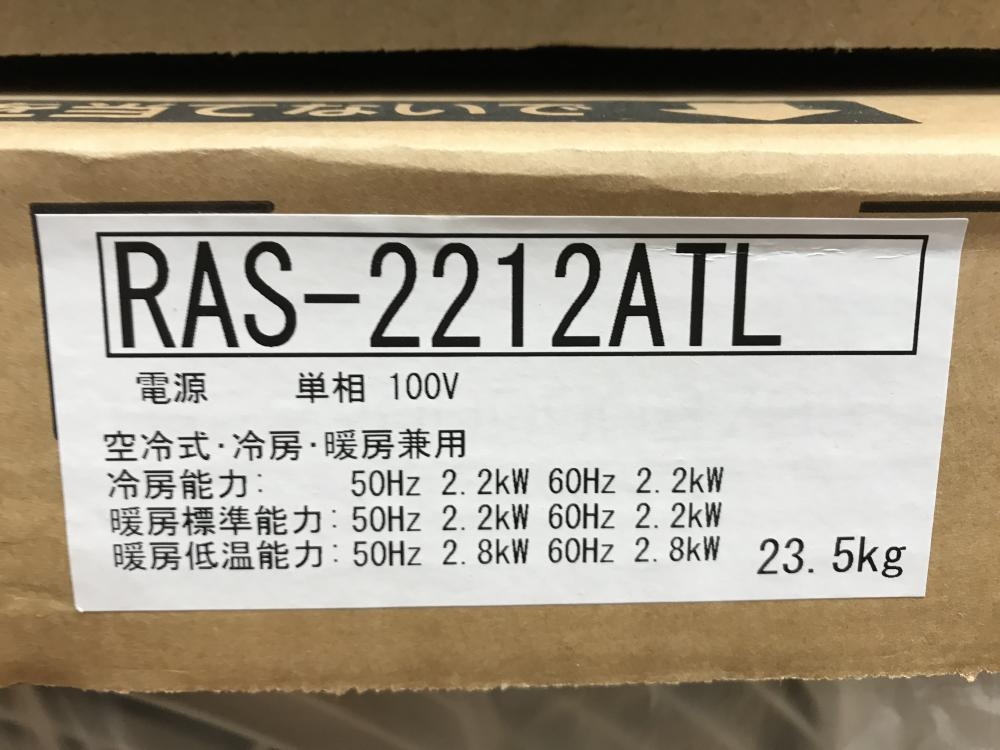 東芝 ルームエアコン 2022年モデル6畳向 RAS-2212TL RAS-2212ATLの中古