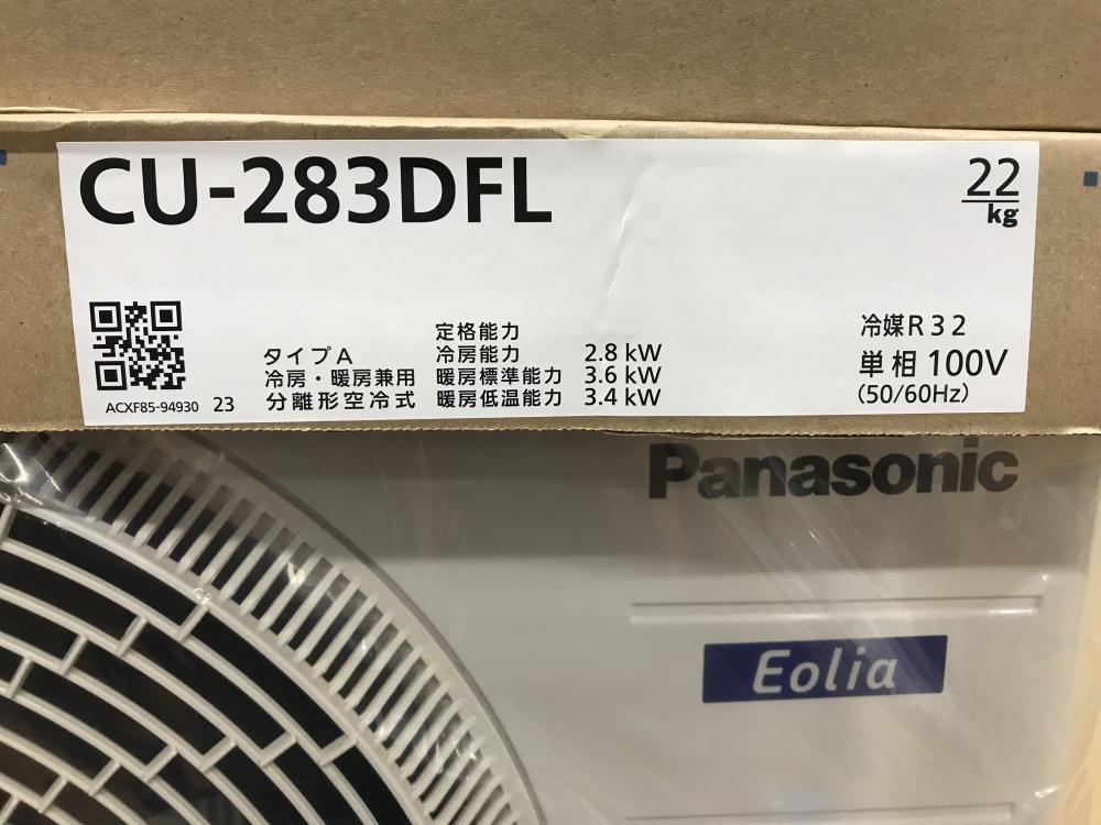 Panasonic ルームエアコン CS-283DFL-Wの中古 未使用品 《神奈川・厚木》中古工具販売の専門店│ ツールオフ厚木店  ｜中古工具販売のツールオフ