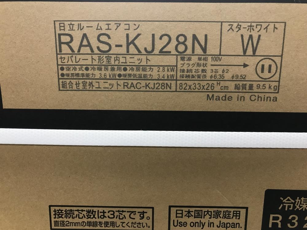 日立 ルームエアコン RAS-KJ28N(W)の中古 未使用品 《神奈川・厚木》中古工具販売の専門店│ ツールオフ厚木店 ｜中古工具販売のツールオフ