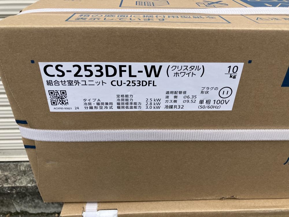 Panasonic ルームエアコン 8畳用 CS-253DFL-W CU-253DFLの中古 未使用品 《神奈川・厚木》中古工具販売の専門店│  ツールオフ厚木店 ｜中古工具販売のツールオフ