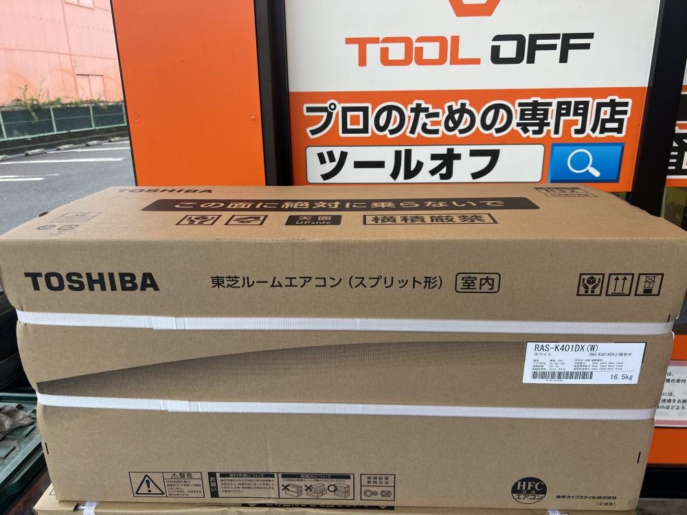 TOSHIBA 東芝 ルームエアコン RAS-K401DX(W)+RAS-K401ADXの中古 未使用
