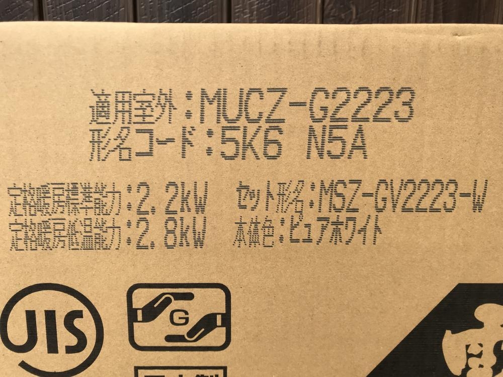 三菱 MITSUBISHI ルームエアコン 霧ヶ峰 23年モデル MSZ-GV2223-W-INの中古 未使用品  《大阪・松原》中古工具販売の専門店│ツールオフ松原店 ｜中古工具販売のツールオフ