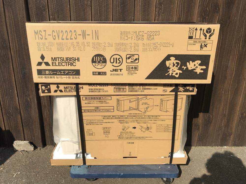 三菱 MITSUBISHI ルームエアコン 霧ヶ峰 23年モデル MSZ-GV2223 三菱 MITSUBISHI ルームエアコン 霧ヶ峰 23年モデル MSZ-GV2223
