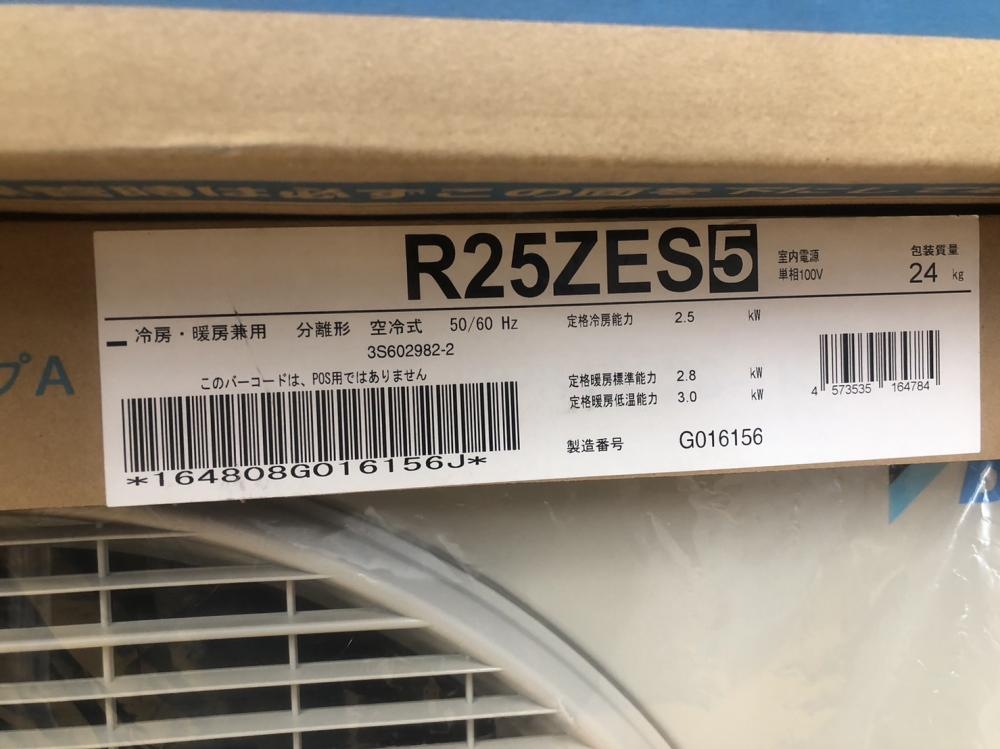 ダイキン DAIKIN ルームエアコン 室内機 室外機セット F25ZTES-W5+R25ZES5の中古 未使用品  《大阪・茨木》中古工具販売の専門店│ ツールオフ茨木店 ｜中古工具販売のツールオフ