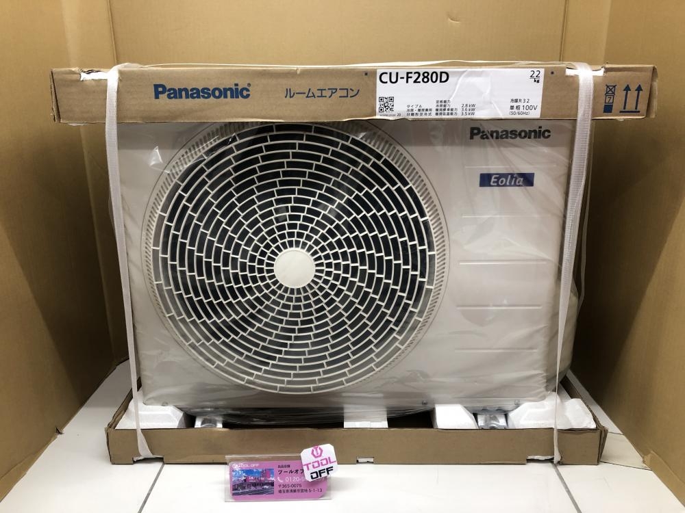 パナソニック Panasonic ルームエアコン エオリア *室外機のみ* CU-F280D *長期保管品の中古 未使用品  《埼玉・鴻巣》中古工具販売の専門店│ ツールオフ鴻巣店 ｜中古工具販売のツールオフ