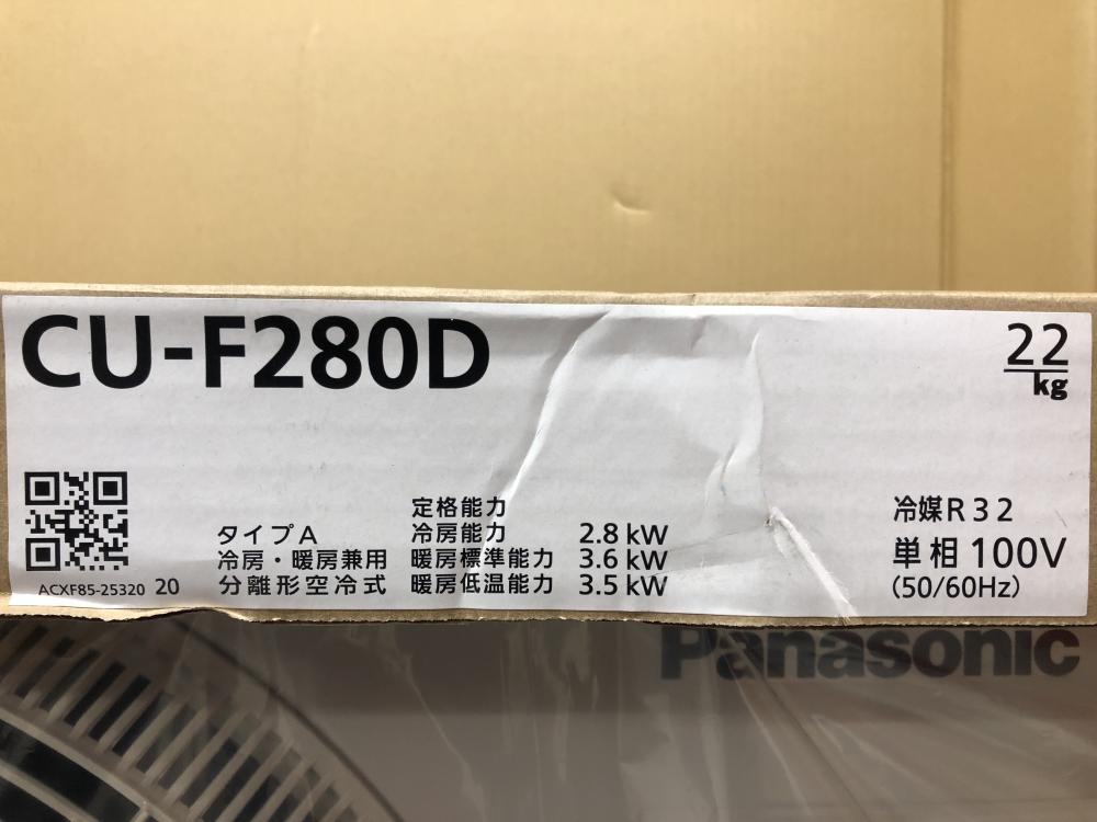 再、再値下げします！未使用品、エアコン売ります!