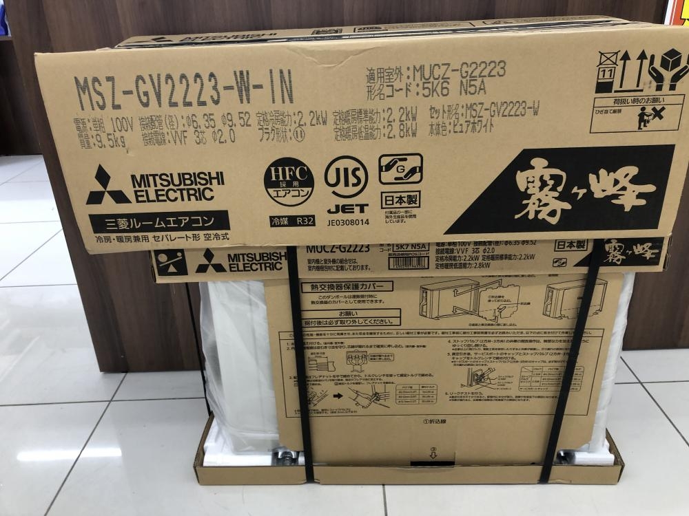 1004☆ 三菱 エアコン MUCZ-G2222 室外機のみ MUZ-KXV2222｜三菱電機WIN2K