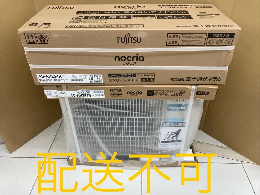の中古 未使用品 《埼玉・鴻巣》中古工具販売の専門店│ ツールオフ