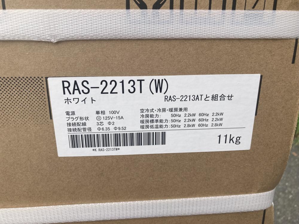 [期間限定価格]　東芝　エアコン　RAS-2213T-W　新品未使用アマダナ