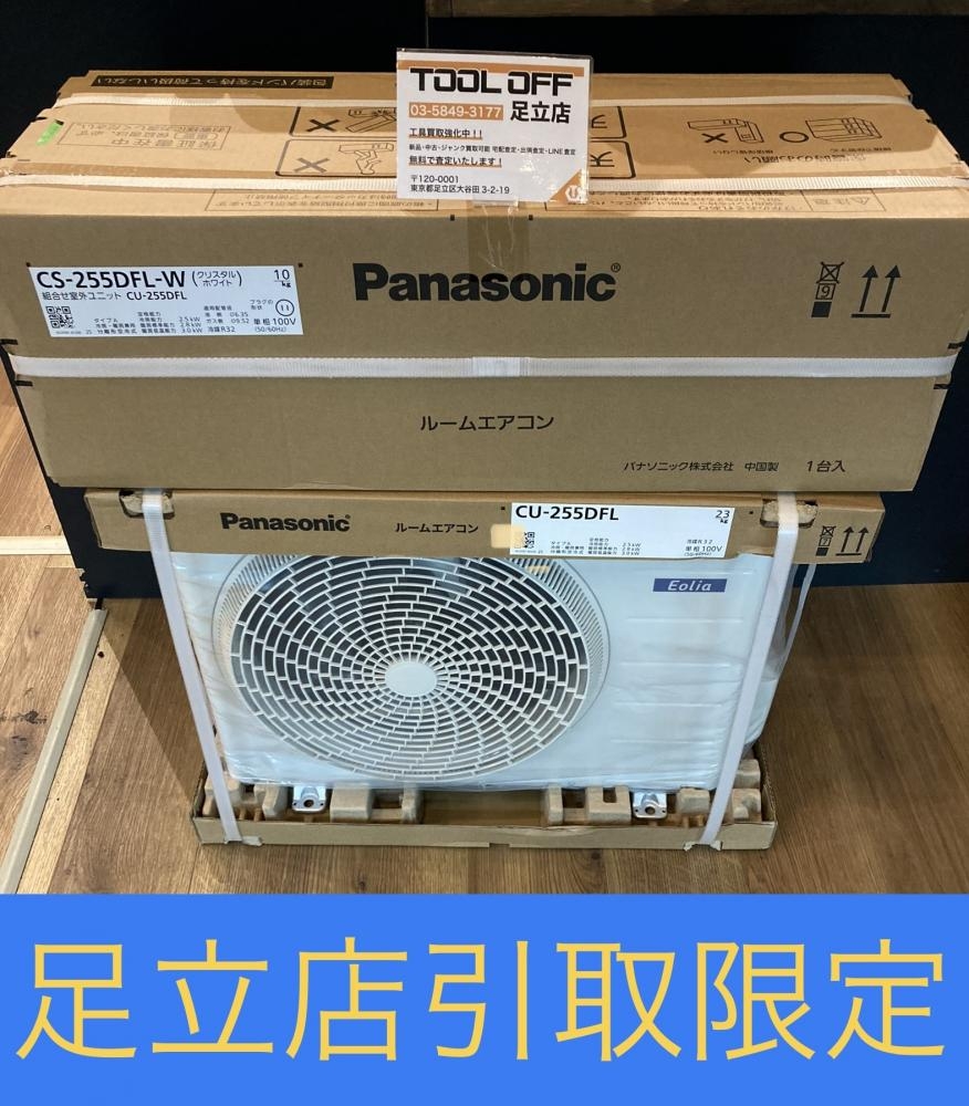中古 Panasonic CS-285CF-W 2015年製 直接引き取りのみ 中古 Panasonic CS-285CF-W 2015年製 直接引き取りのみ 中古